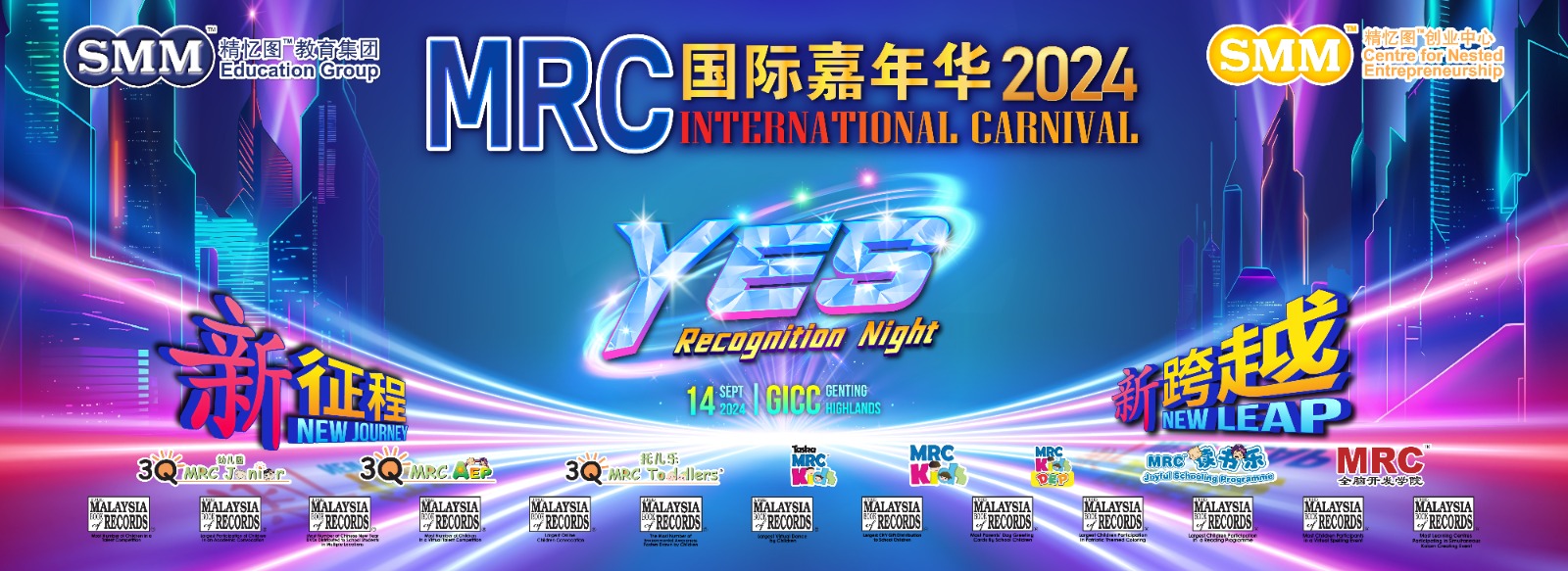 MRC YES Night 2024