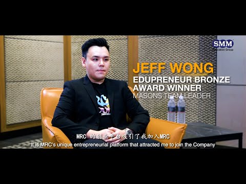 PGE Success Stories 2020 | Jeff Wong