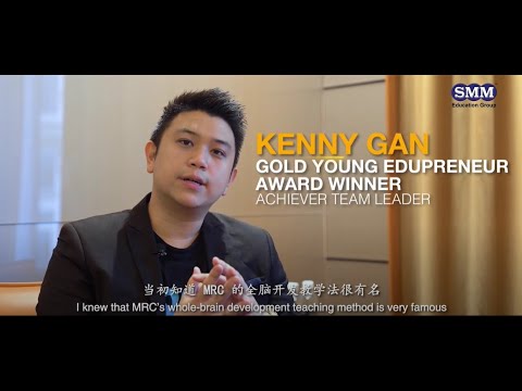 PGE Success Stories 2020 | Kenny Gan