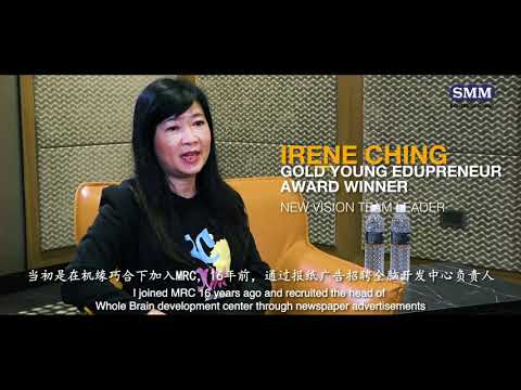 PGE Success Stories 2020 | Irene Ching