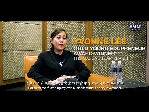 PGE Success Stories 2020 | Yvonne Lee