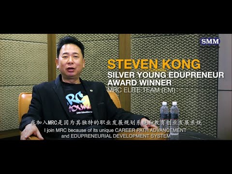 PGE Success Stories 2020 | Steven Kong