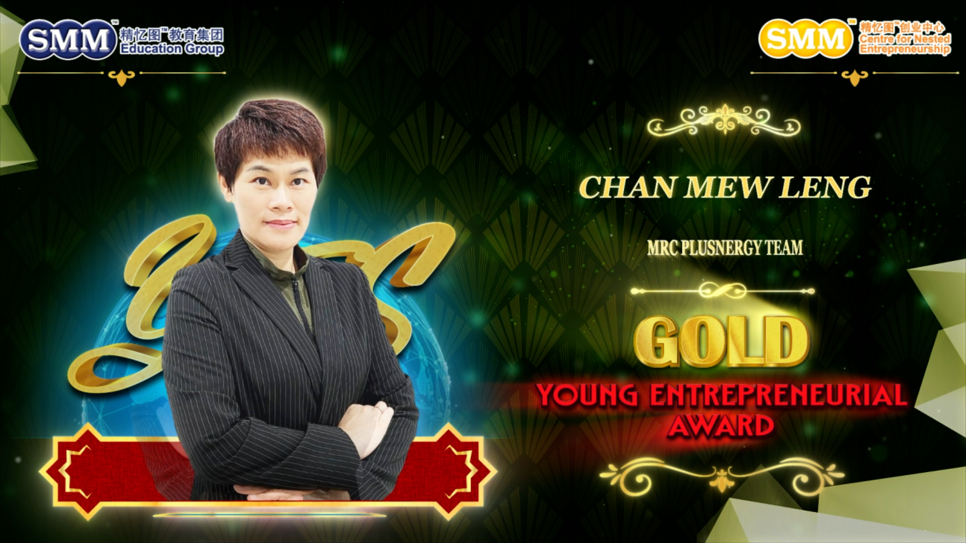 [Gold Young Entrepreneurial Awardee 2023] Chan Mew Leng | MRC Plusnergy Team