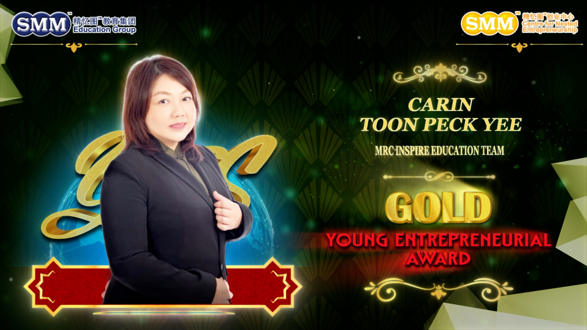 [Gold Young Entrepreneurial Awardee 2023] Carin Toon Peck Yee | MRC Inspire Education Team