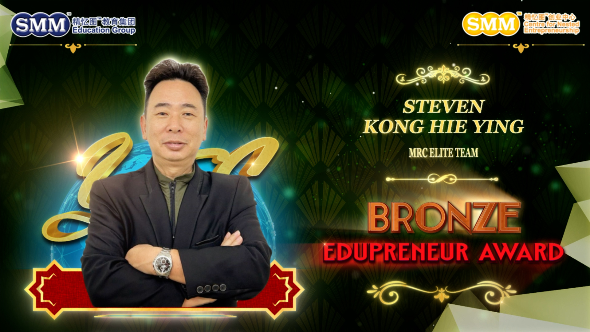 [Bronze Edupreneur Awardee 2023] Steven Kong Hie Ying | MRC Elite Team