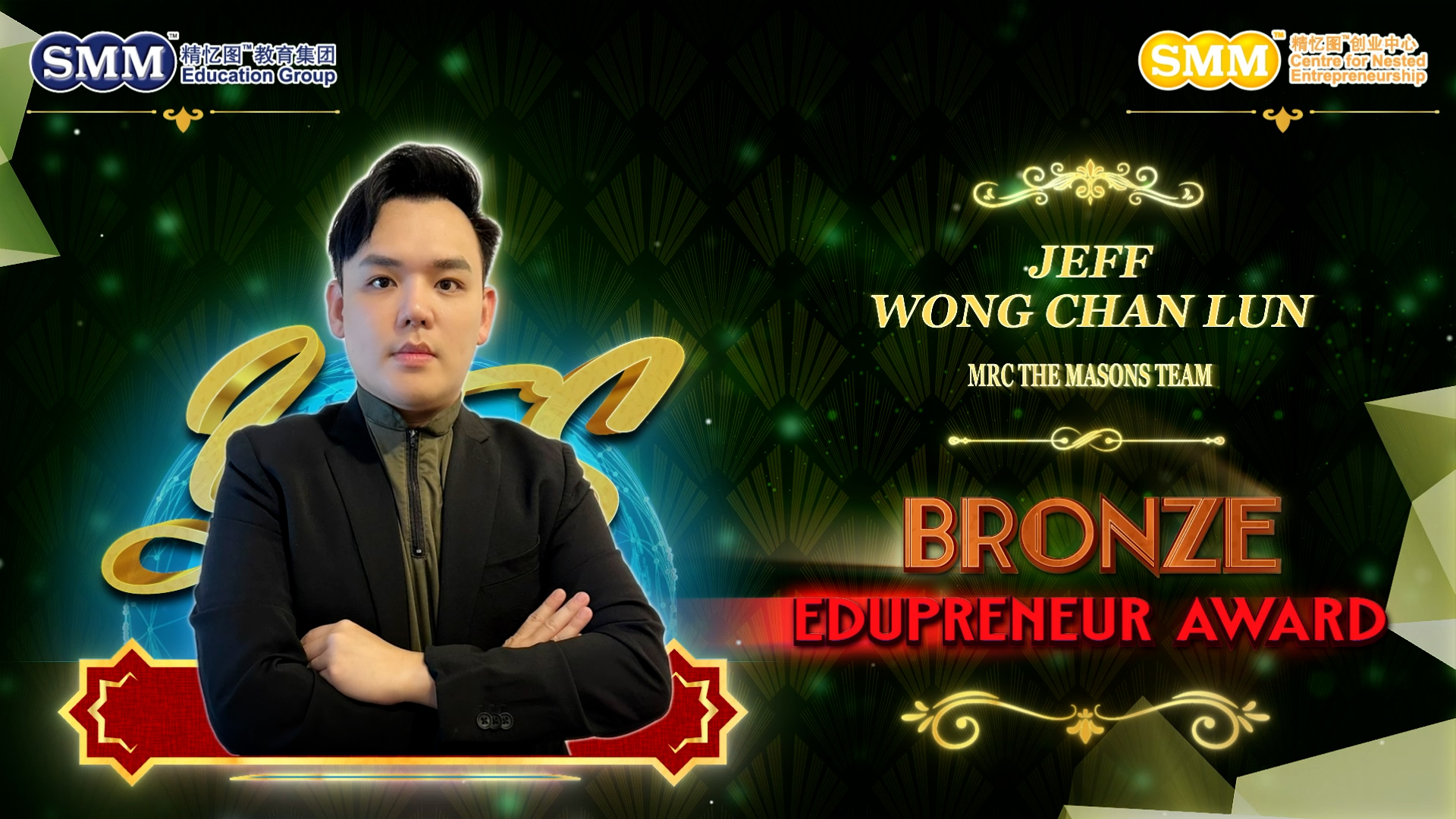[Bronze Edupreneur Awardee 2023] Jeff Wong Chan Lun | MRC The Masons Team