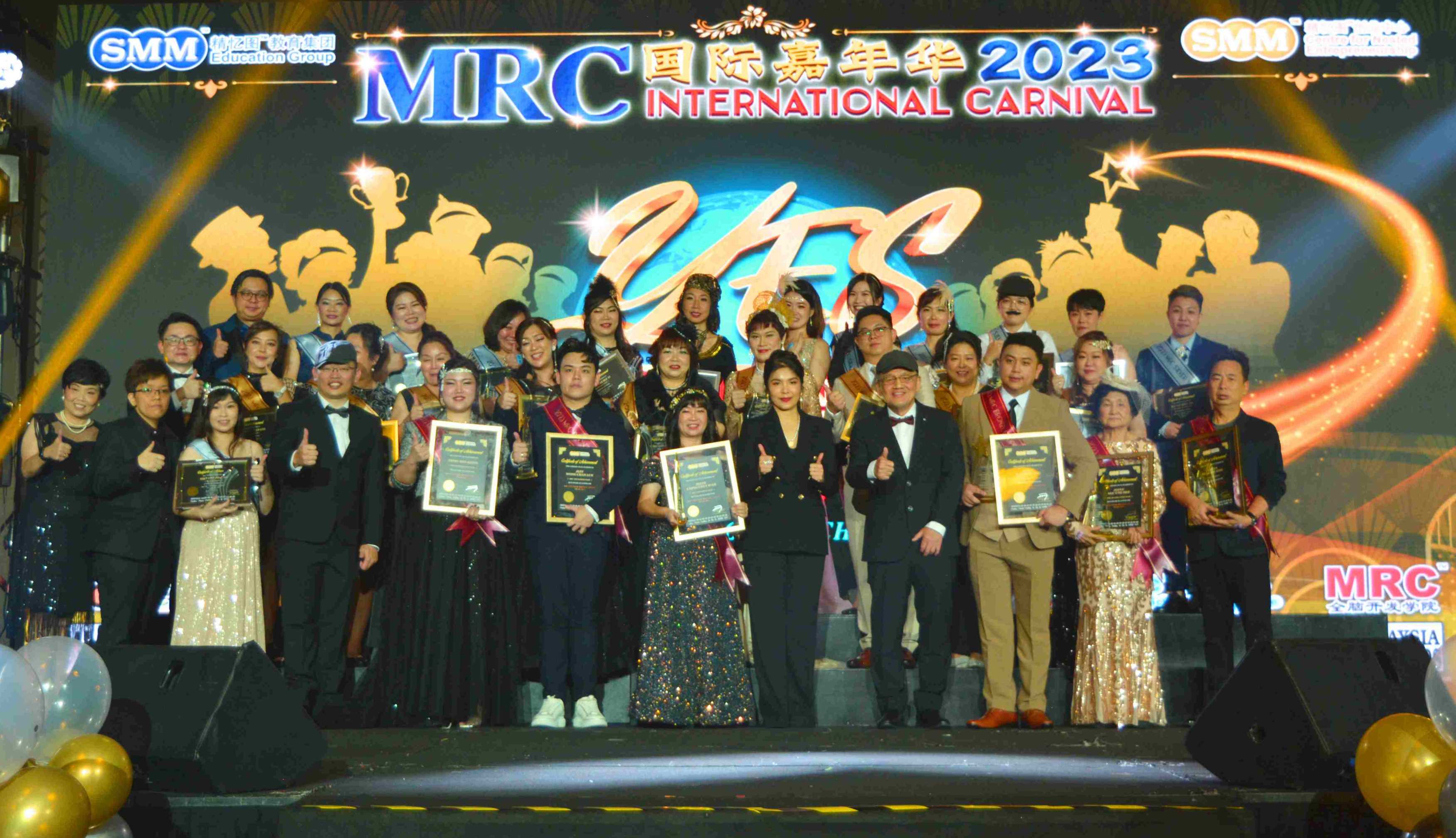 MRC International Carnival 2023