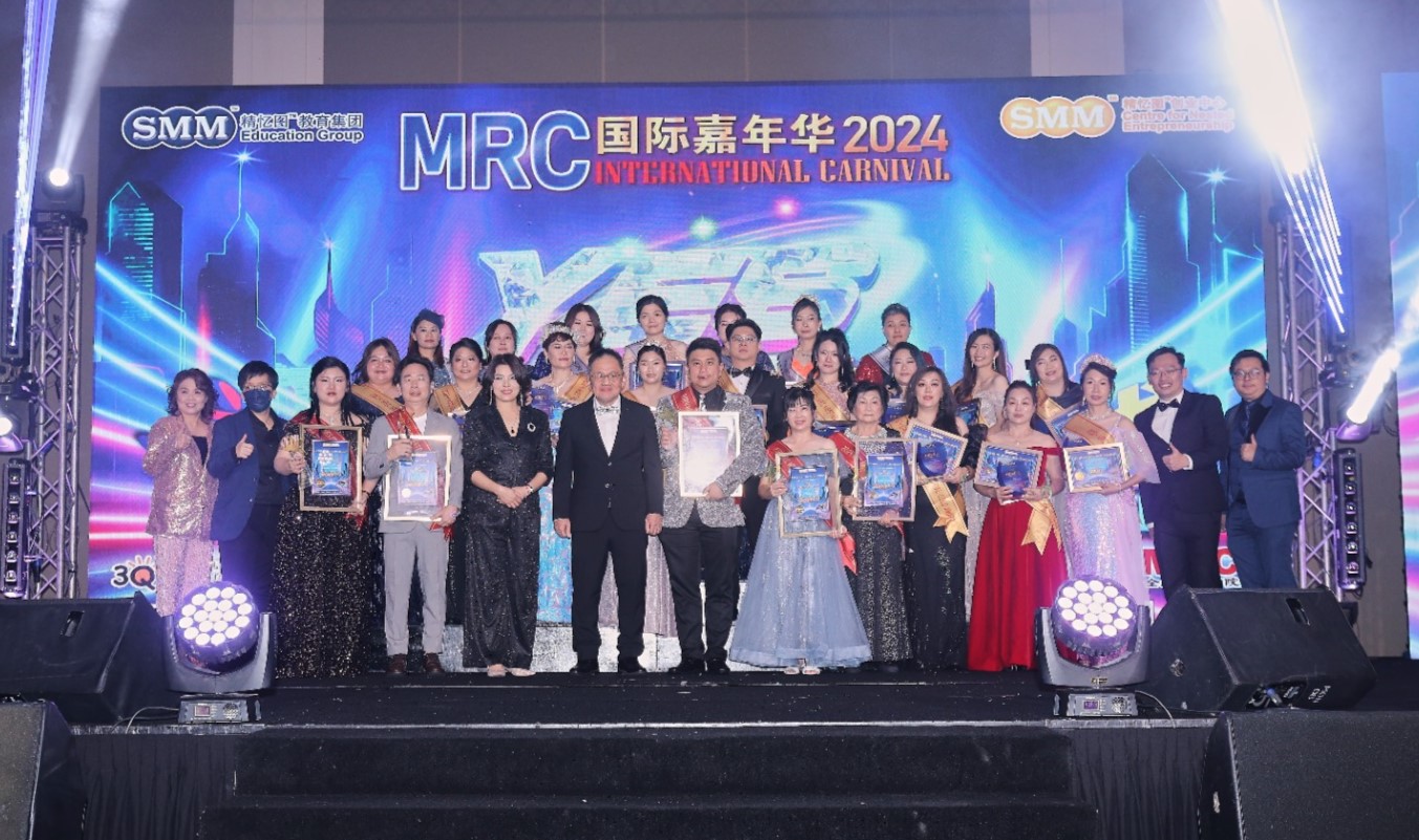 MRC International Carnival 2024